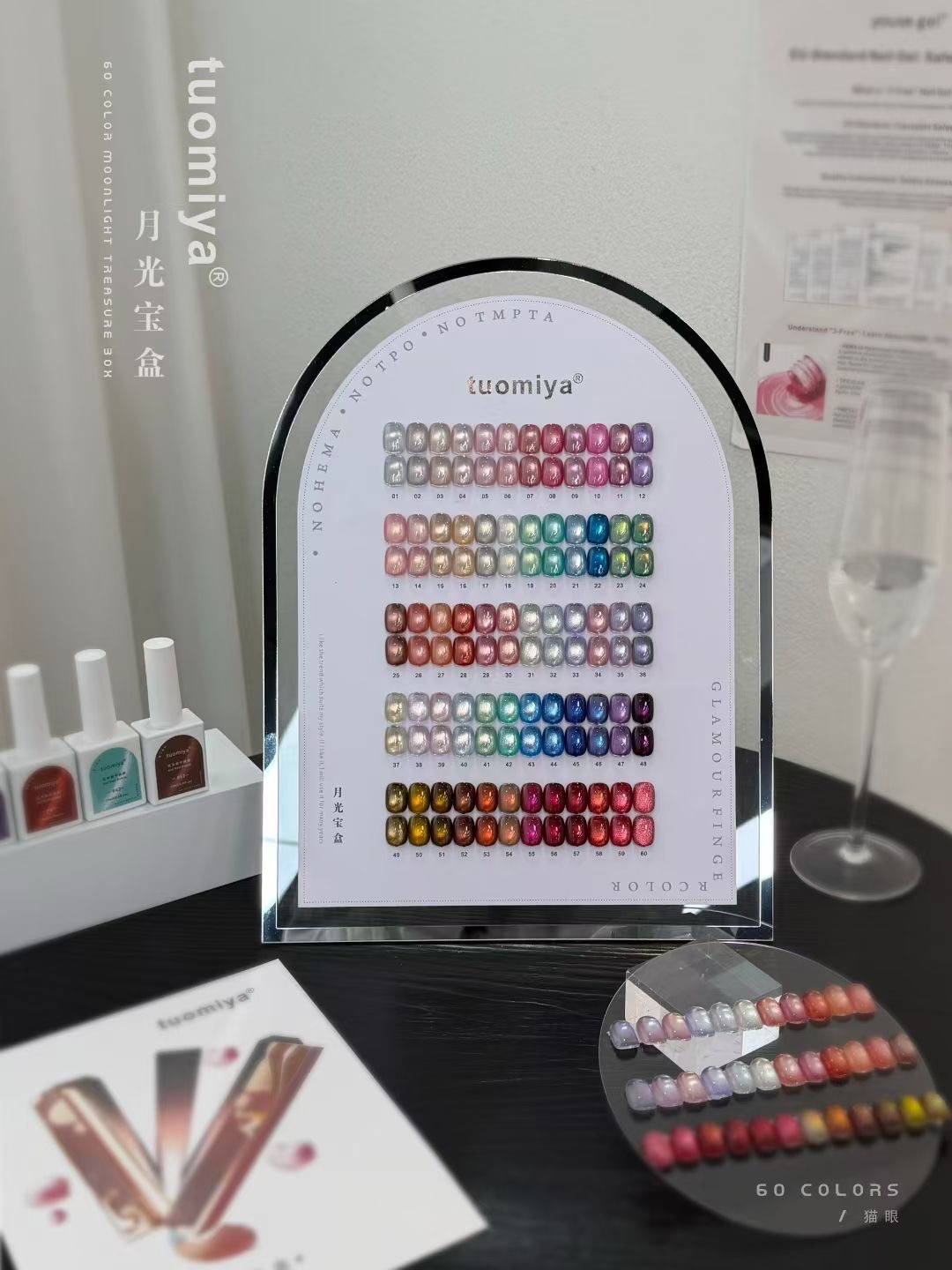 Set gel cat eye Moonlight 60 w - Nail Gel Polish Set ulasan dan harga